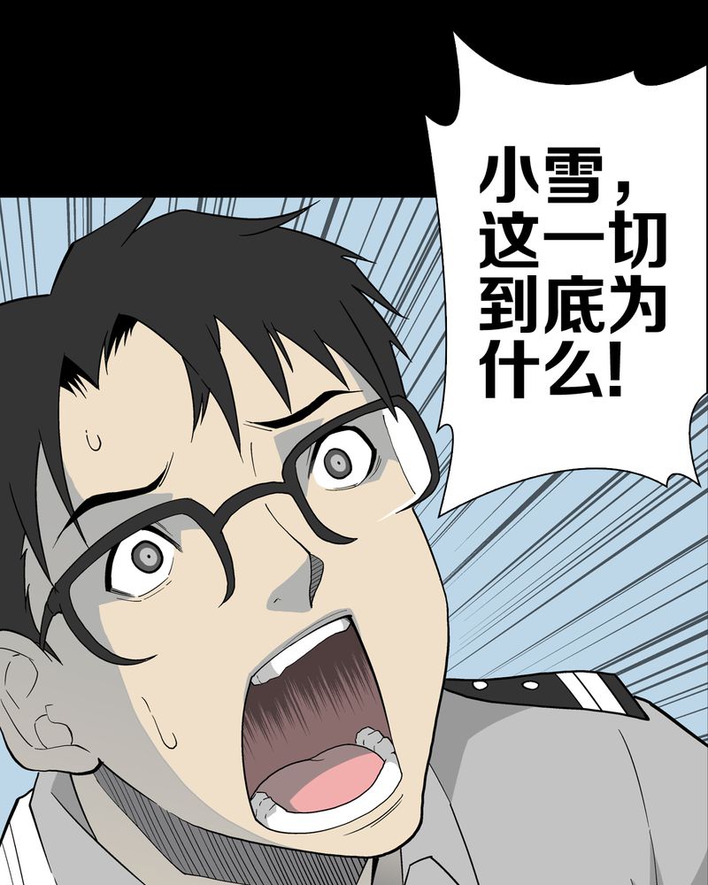 第48章：初识之地44
