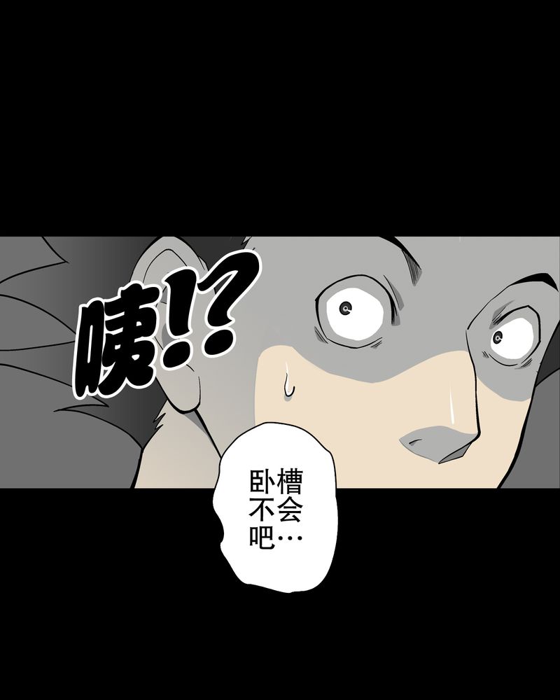 第68章：密道33