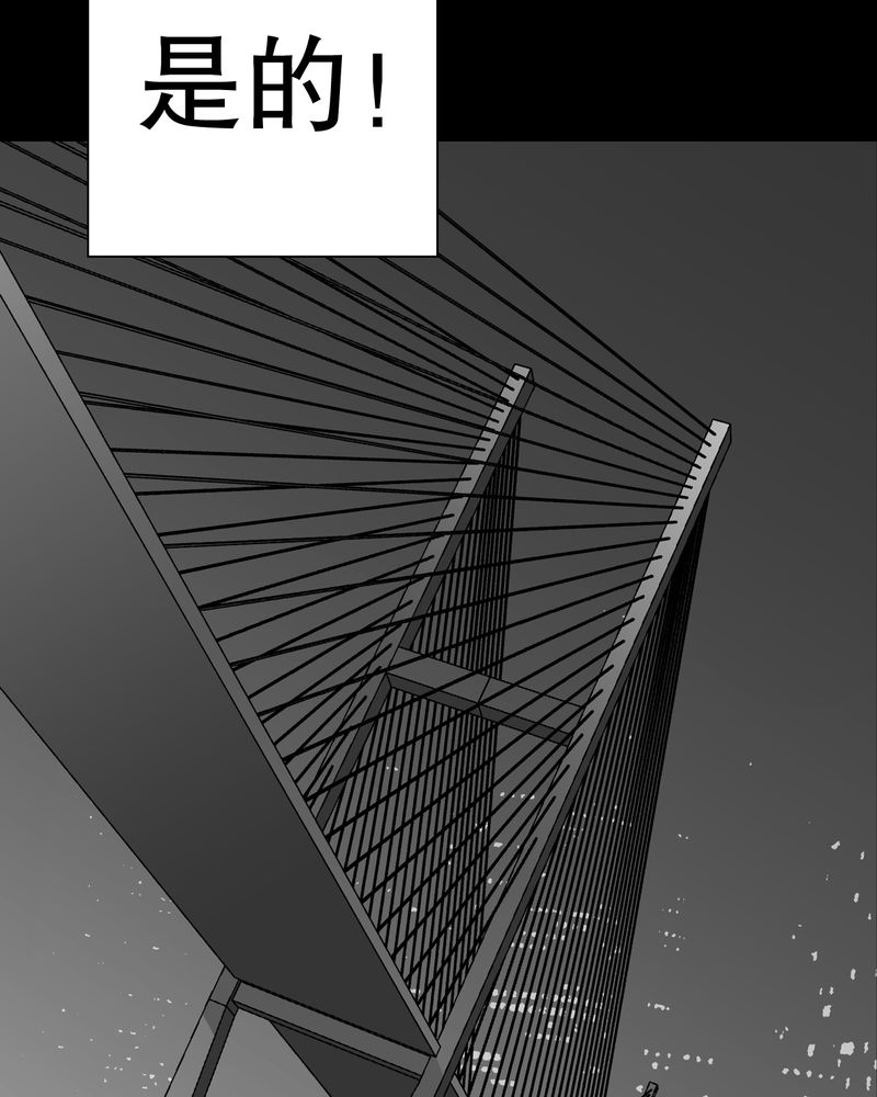 第49章：消融之血48