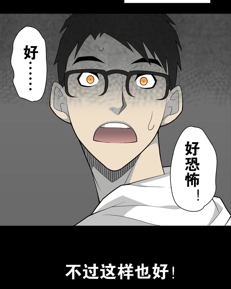 第28章：青峰的指引10