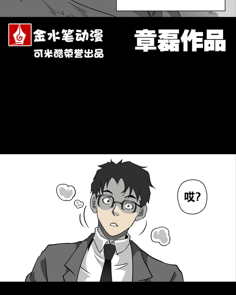 第76章：意外的结局2