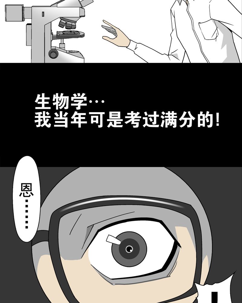 第15章：狗血30