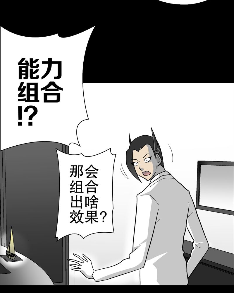 第46章：黑潮女王40
