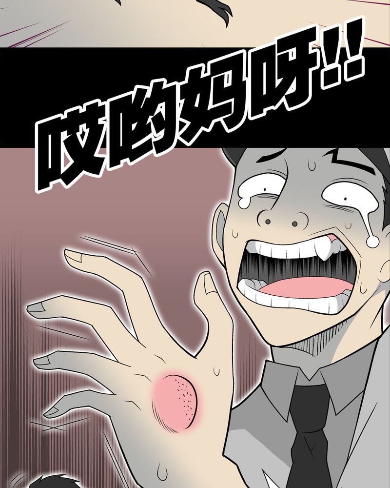 第26章：逃脱27