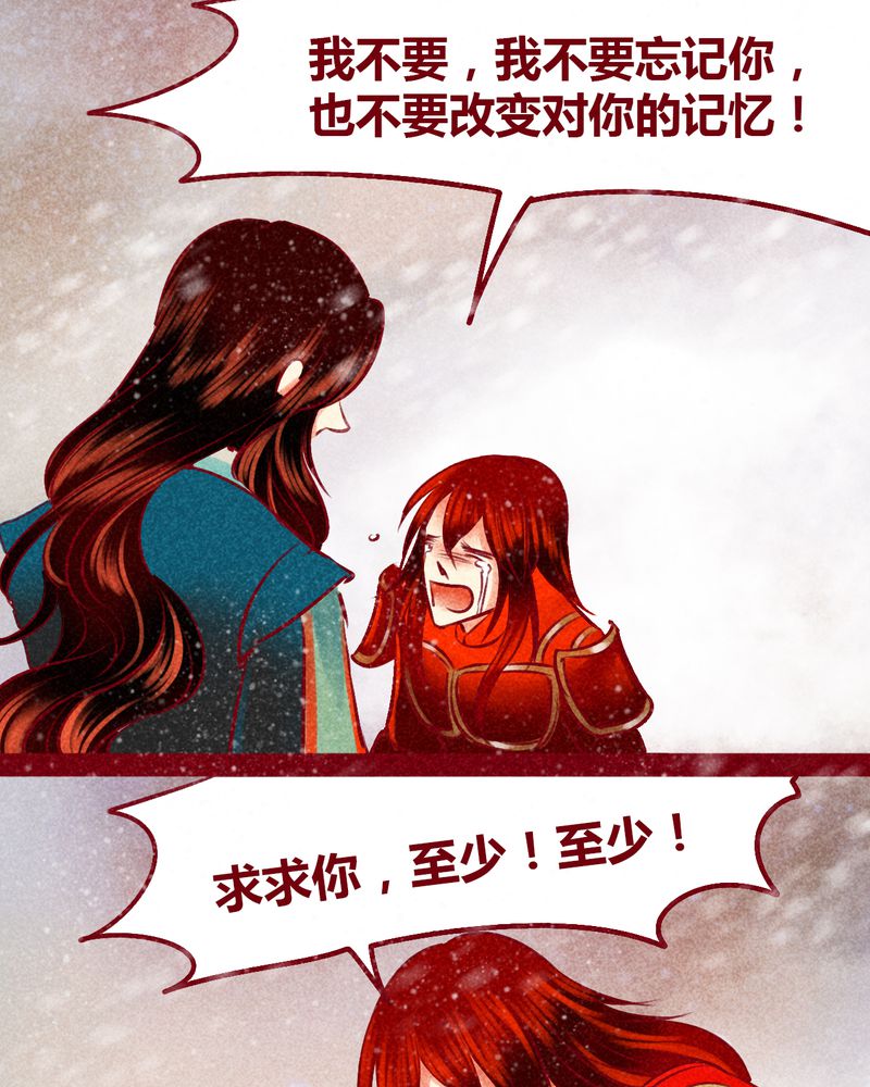 第144章：112