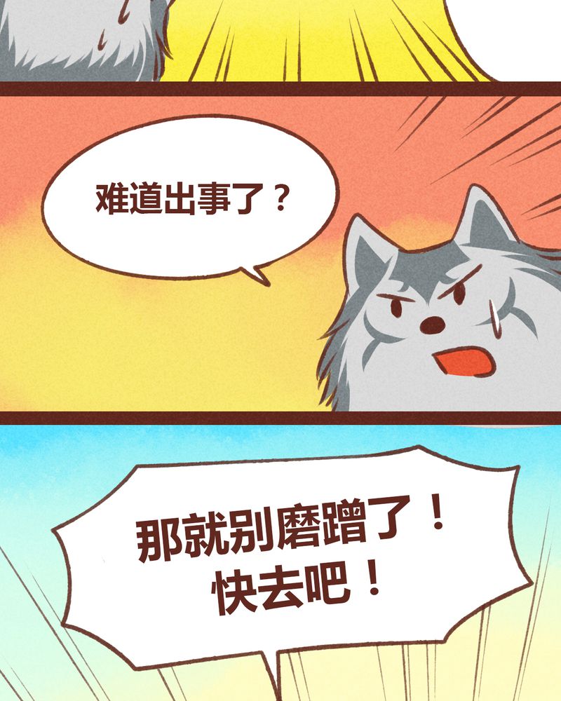 第31章：27