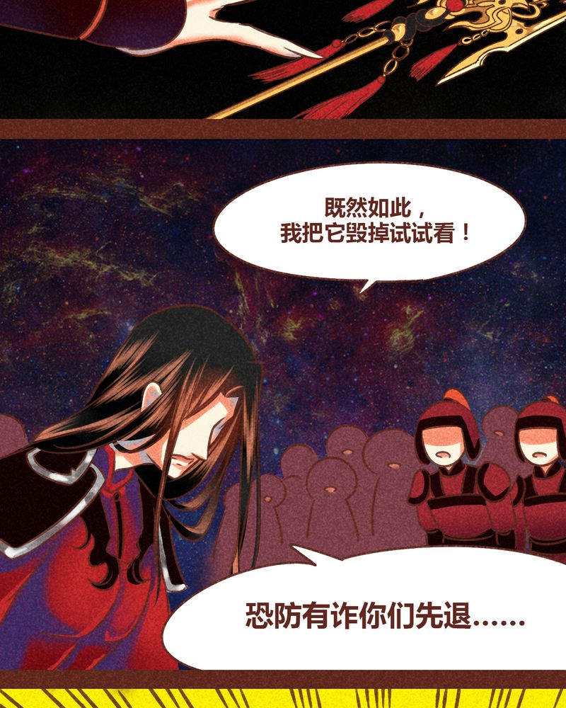 第76章：23