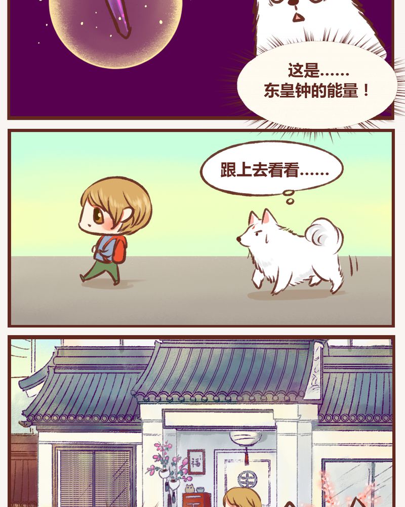 第11章：21