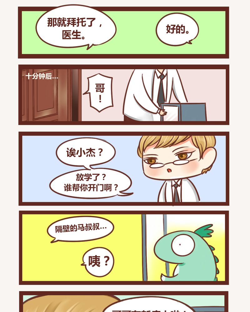 第4章：23