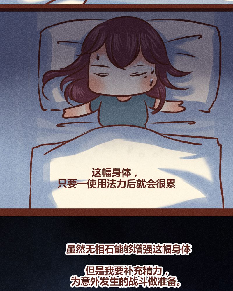 第85章：10
