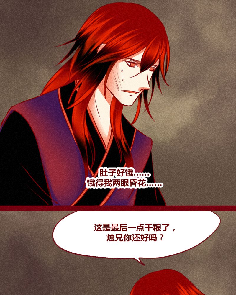 第128章：20