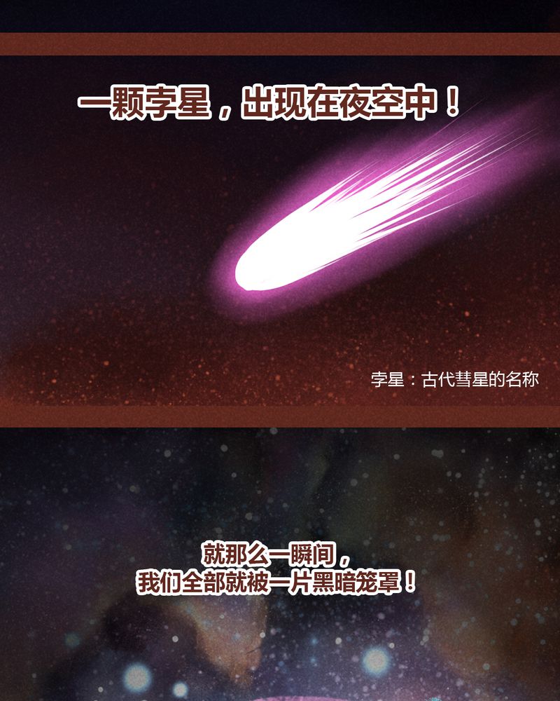 第75章：20