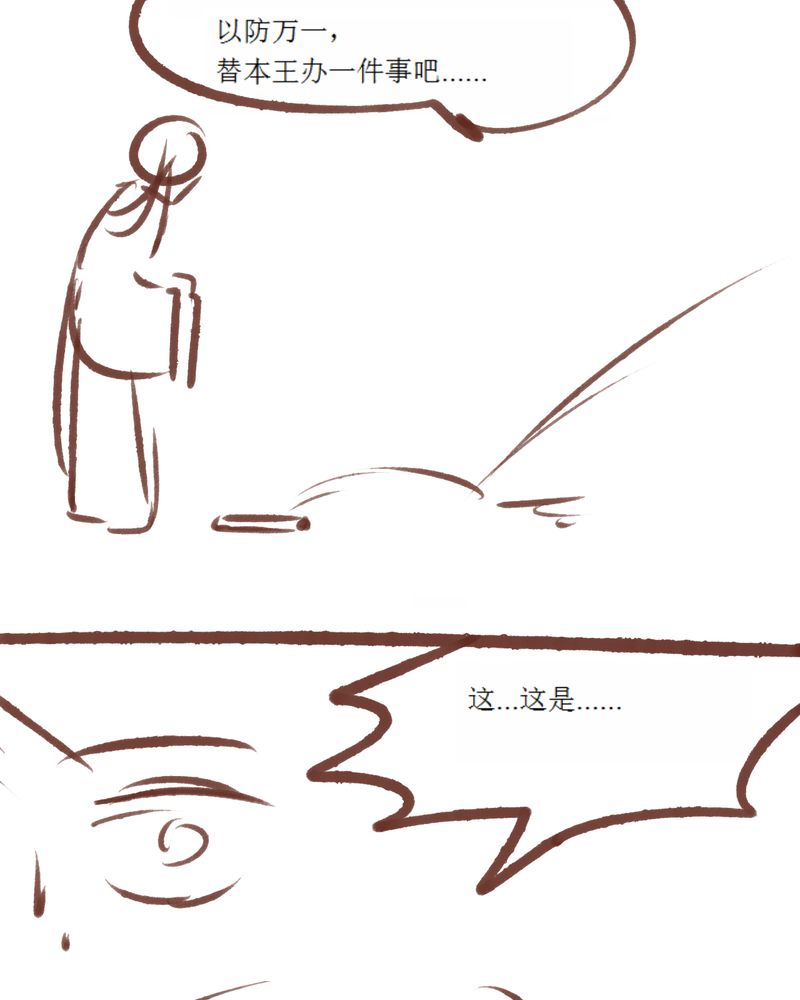 第85章：58