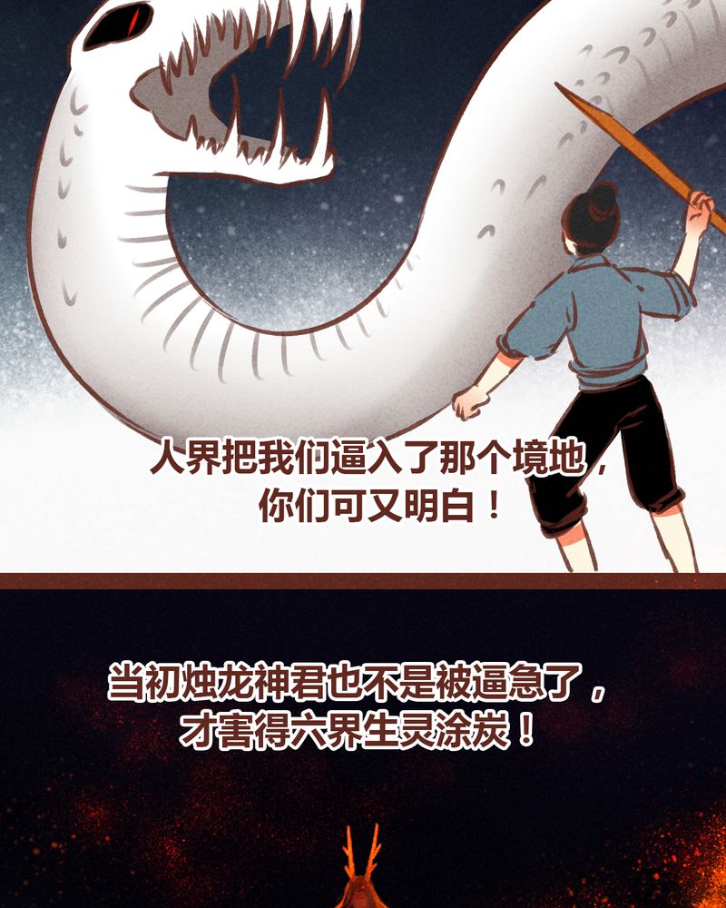 第63章：16