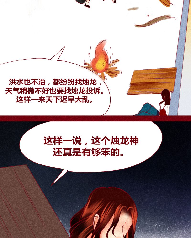 第123章：21