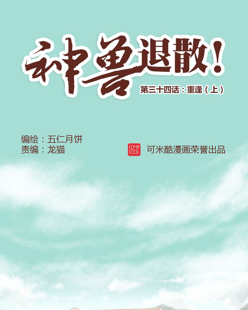 第35章：0