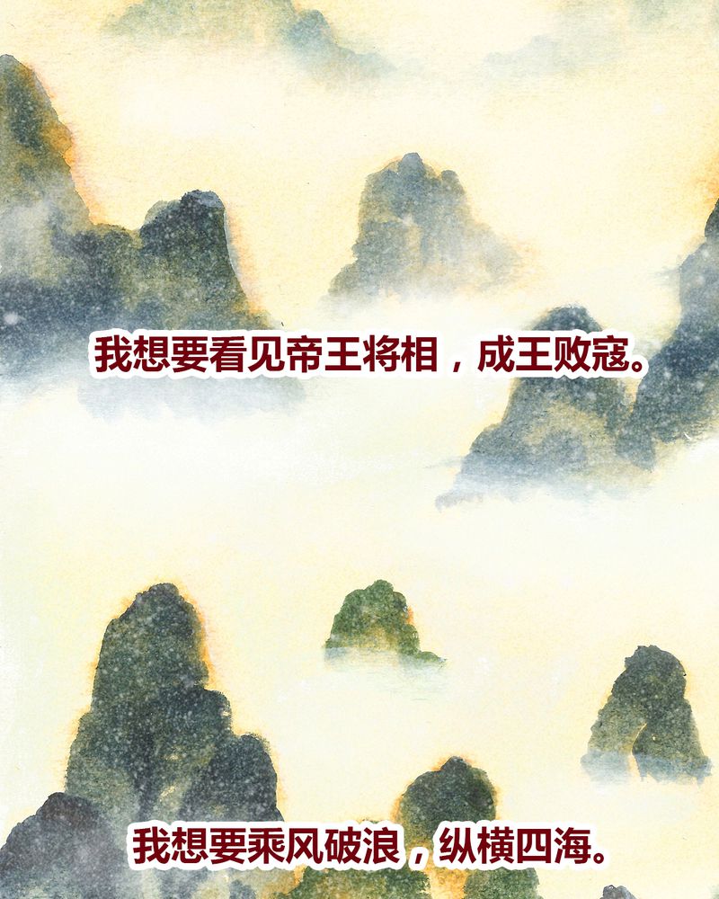 第101章：20