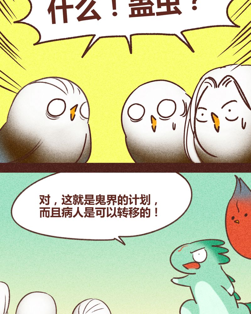 第82章：4