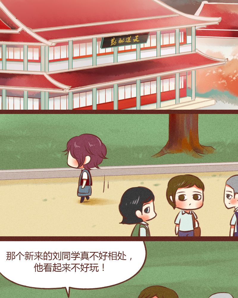 第33章：1