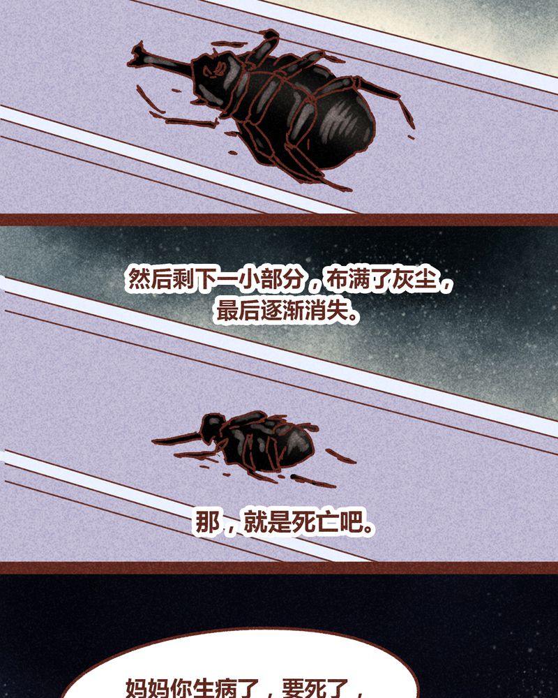 第83章：10