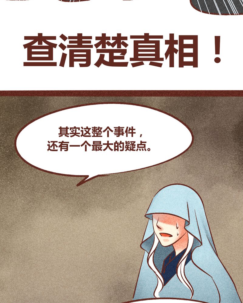 第94章：81