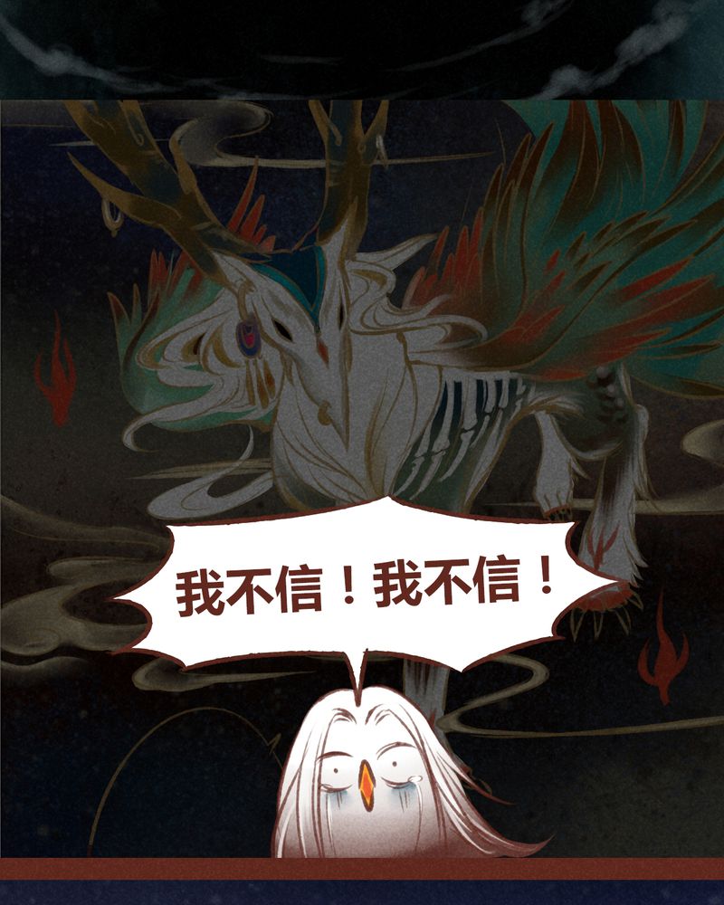 第38章：6