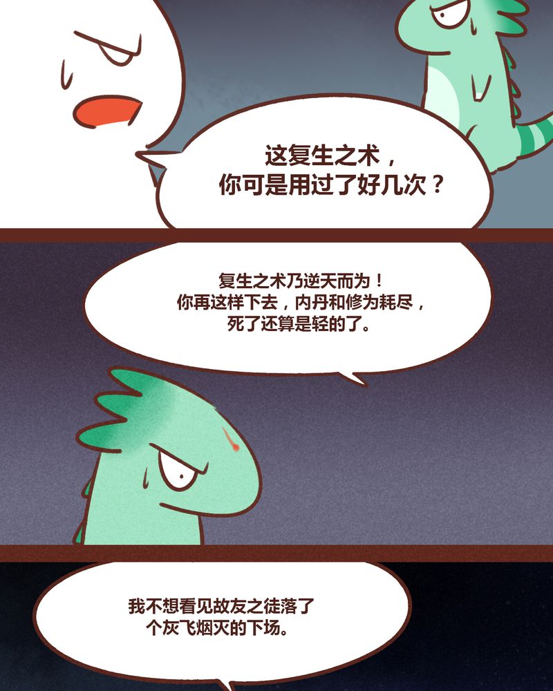第47章：13