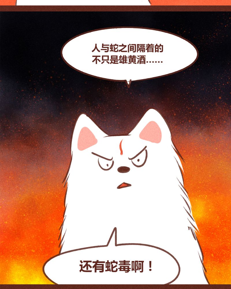 第67章：12