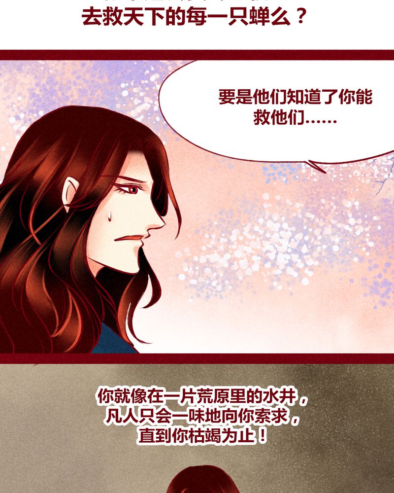 第120章：54