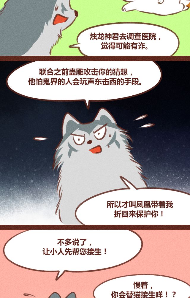 第61章：23