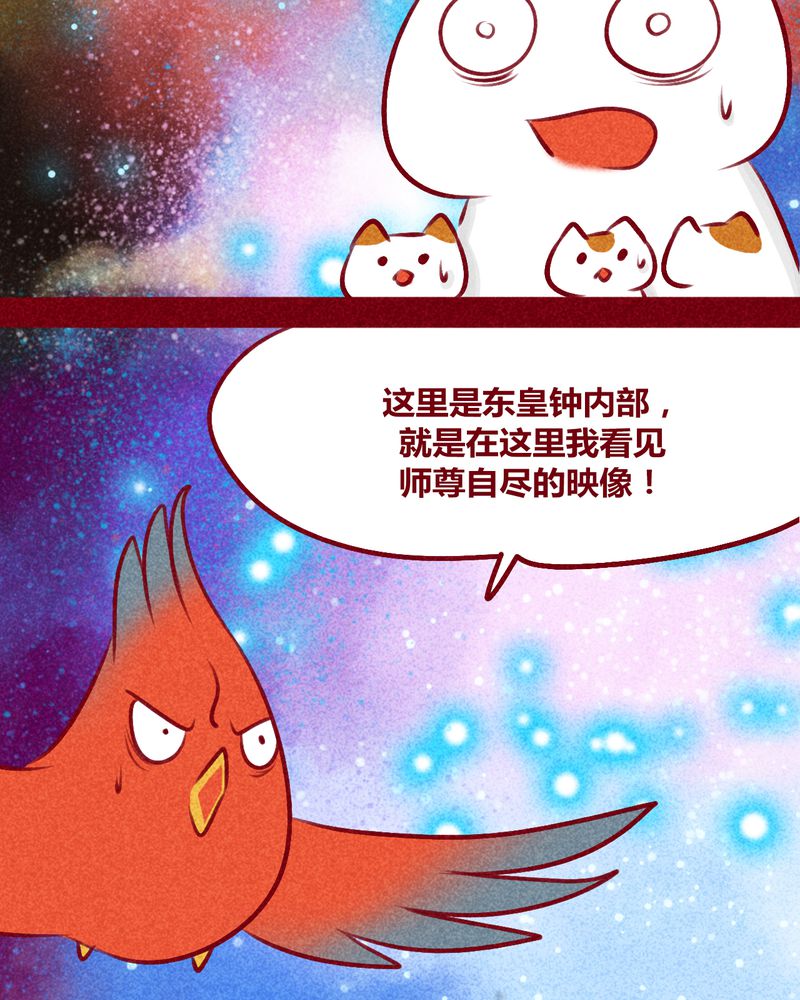 第113章：19