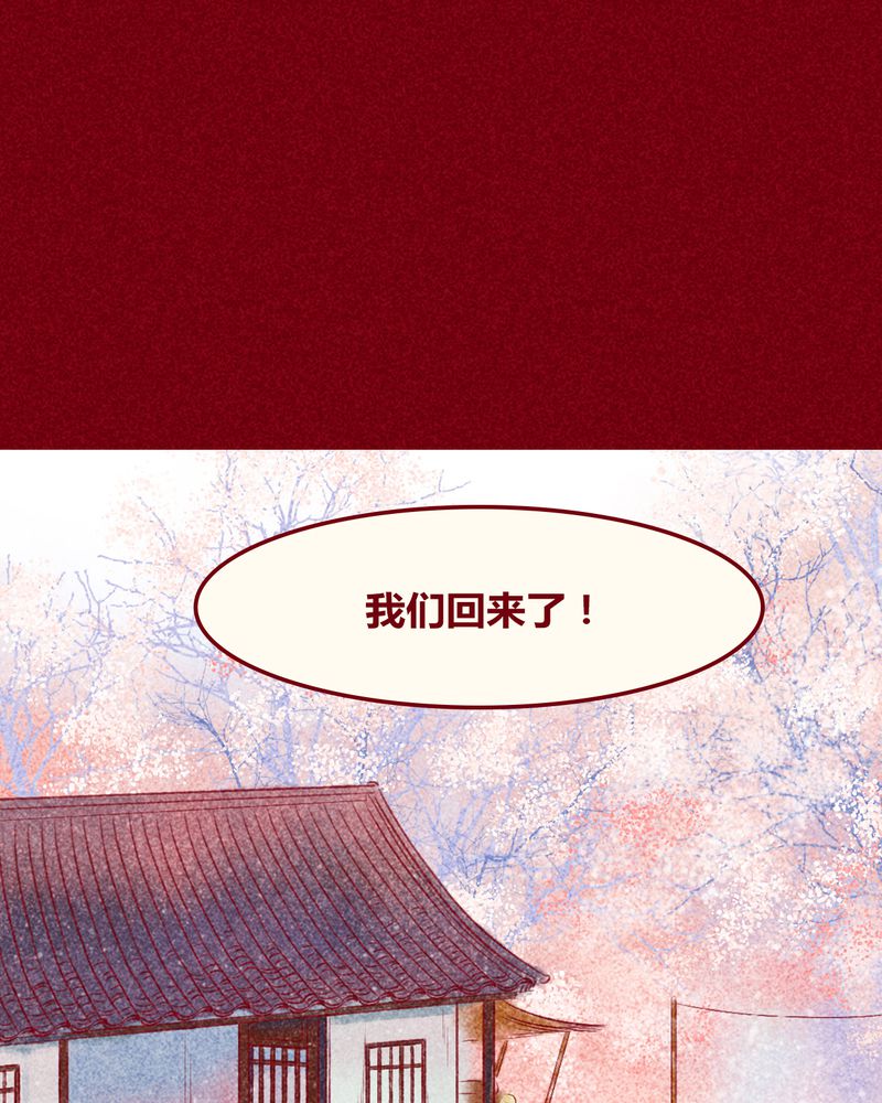 第117章：33
