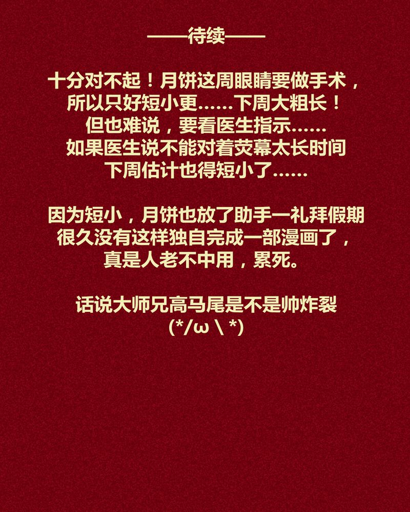 第126章：18