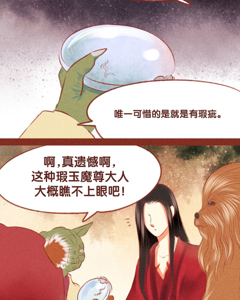 第53章：17