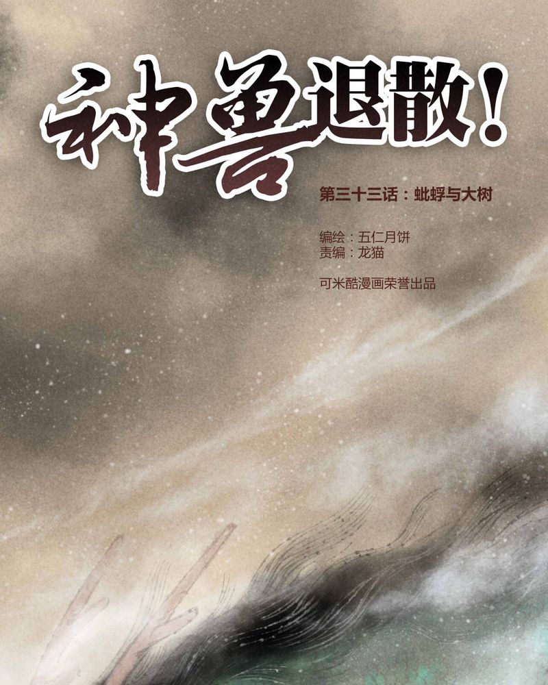 第34章：0