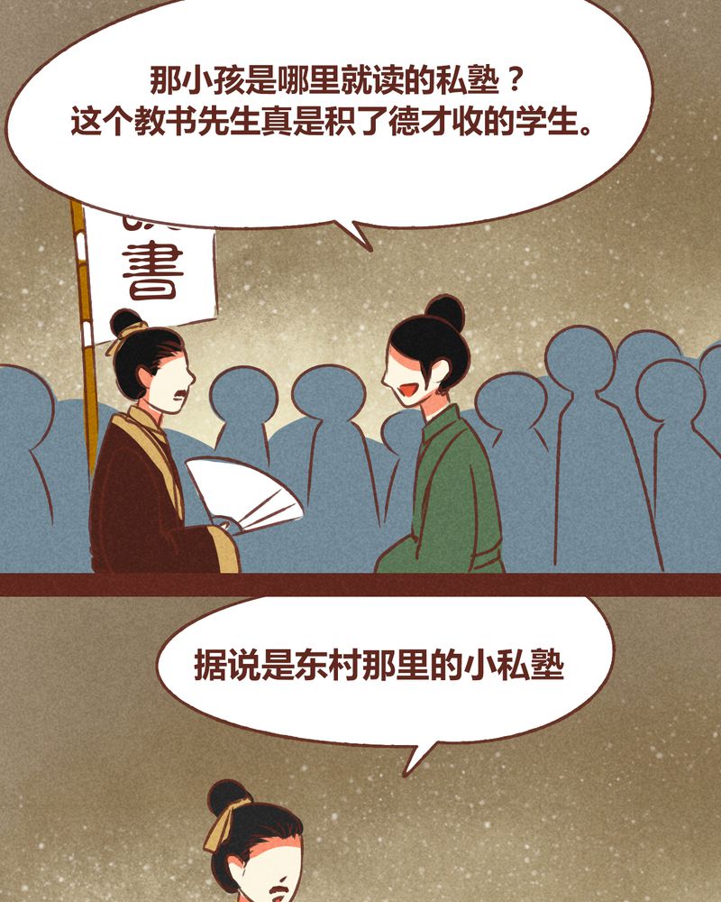 第71章：37
