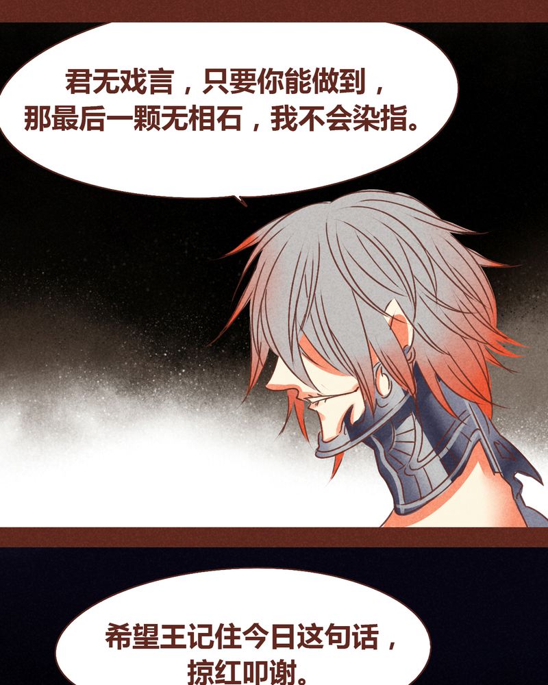 第73章：30
