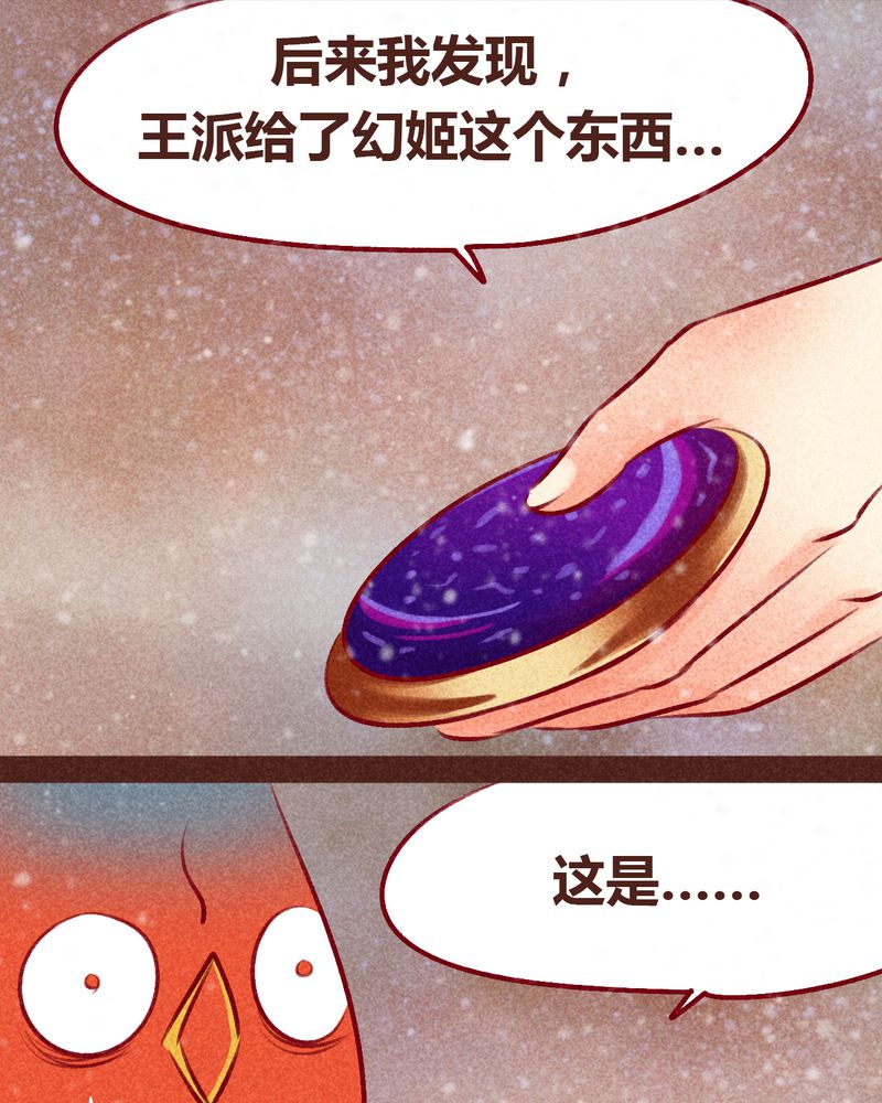 第99章：19
