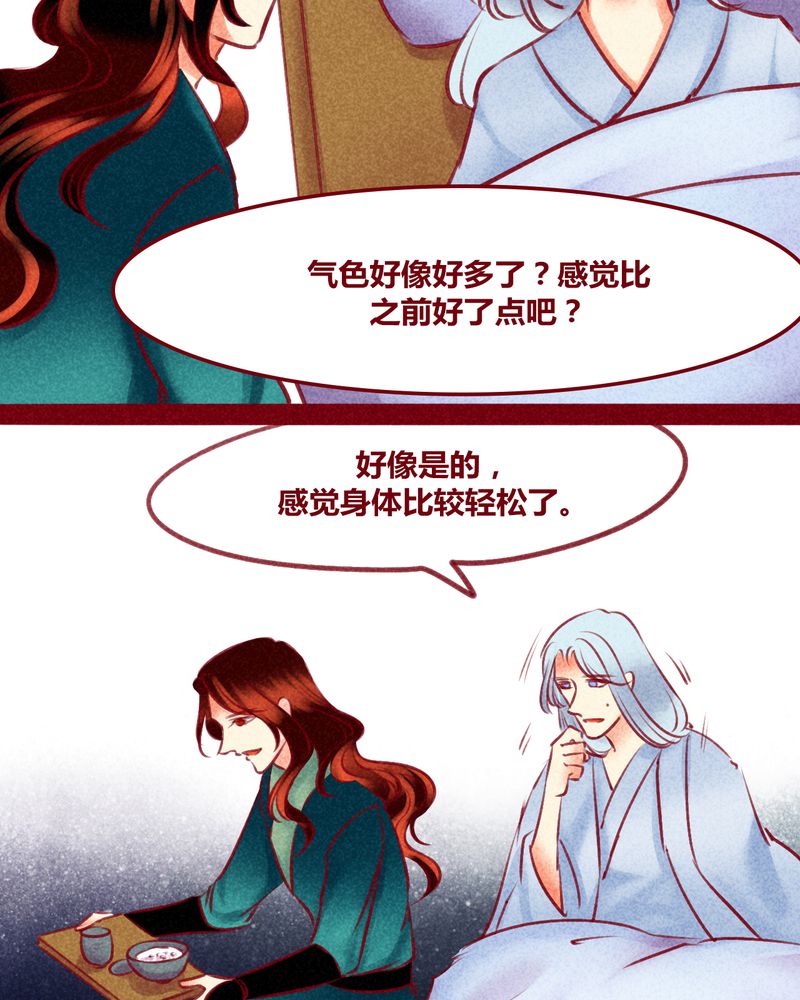 第138章：18