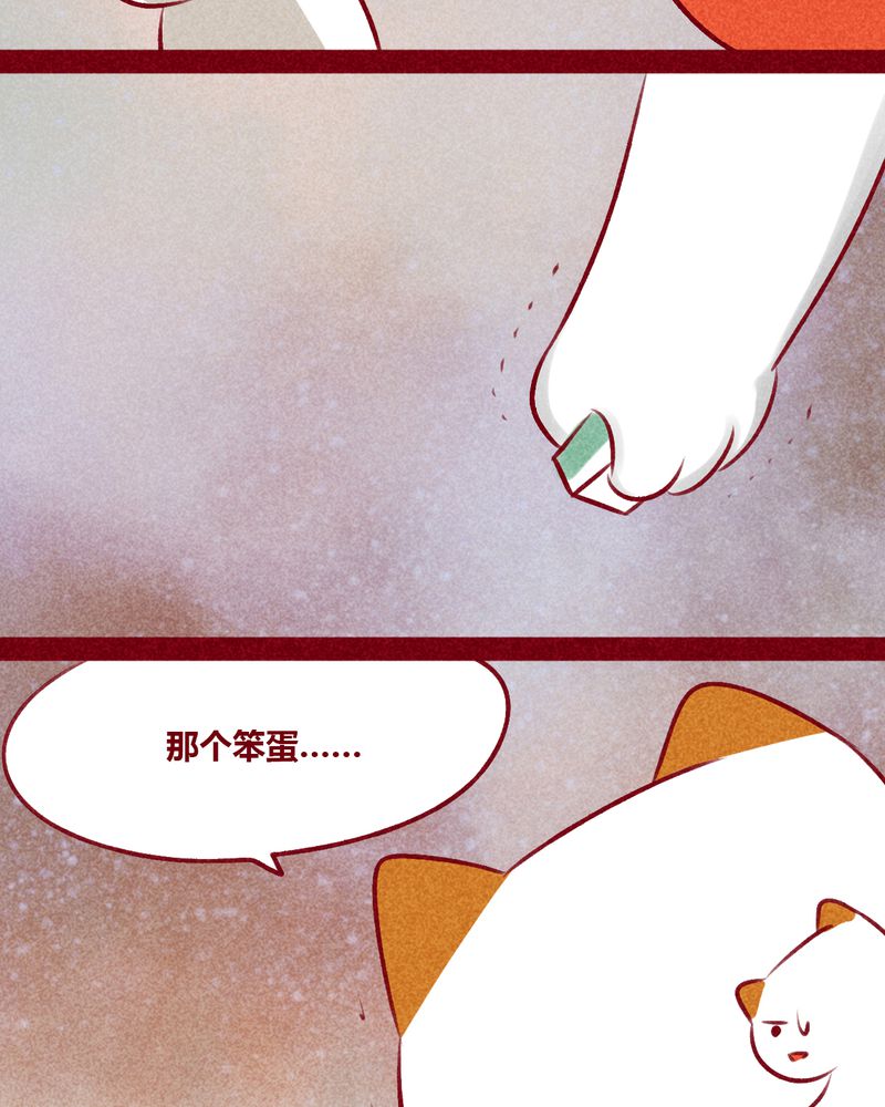 第112章：5