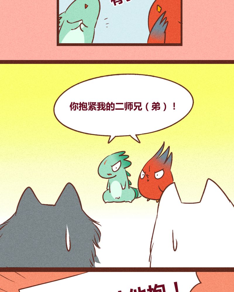 第40章：10