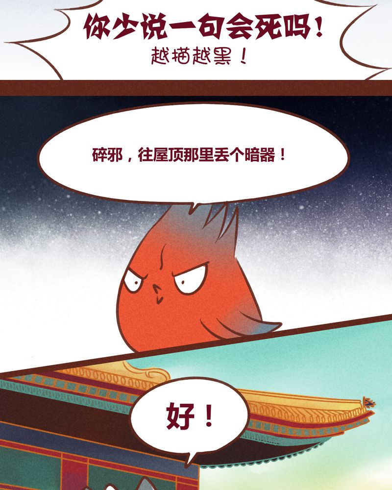 第40章：13