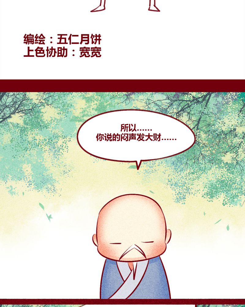 第133章：1