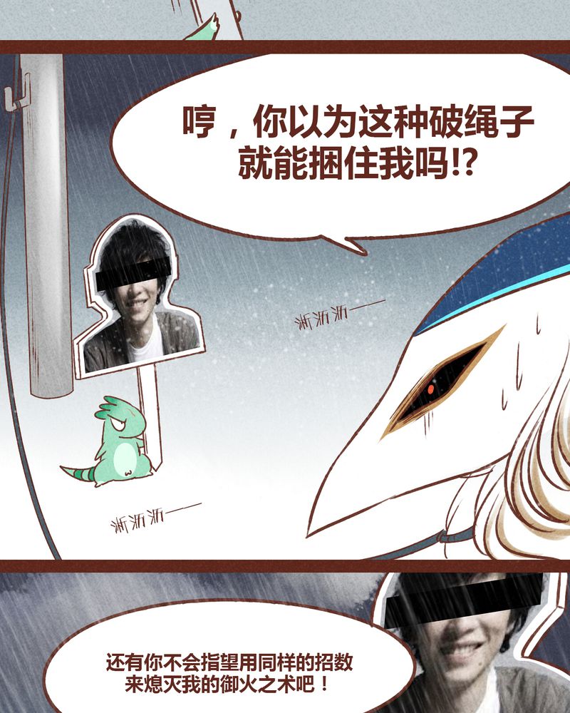 第38章：24