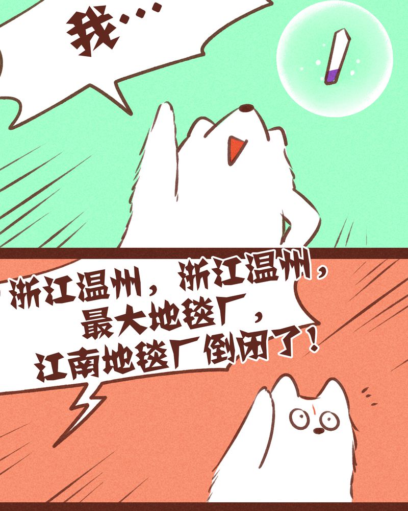 第57章：12
