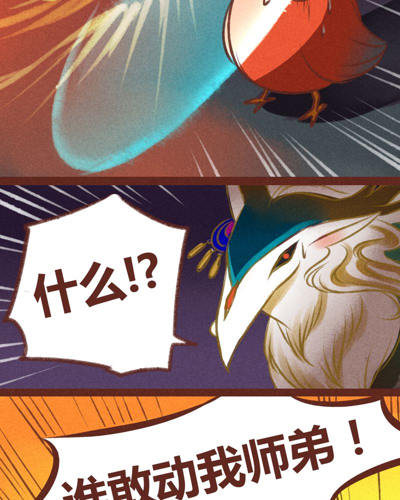 第32章：23