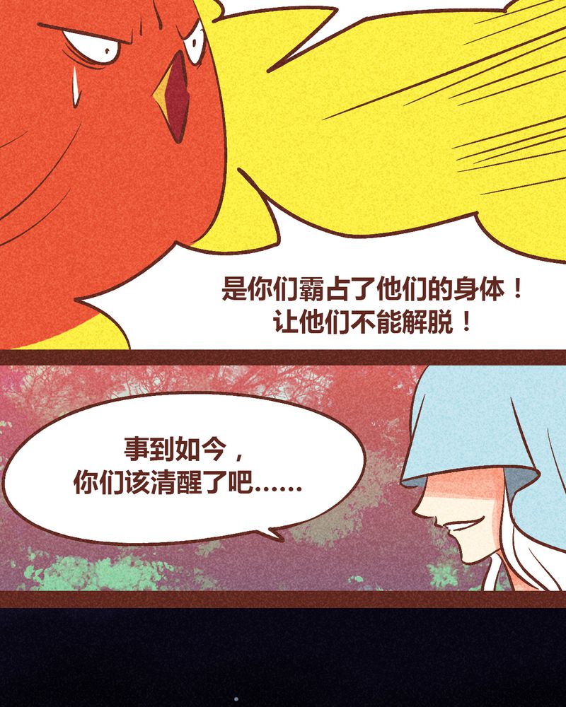 第91章：26