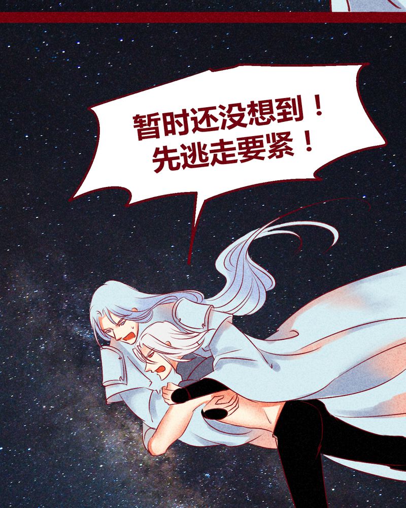 第131章：84