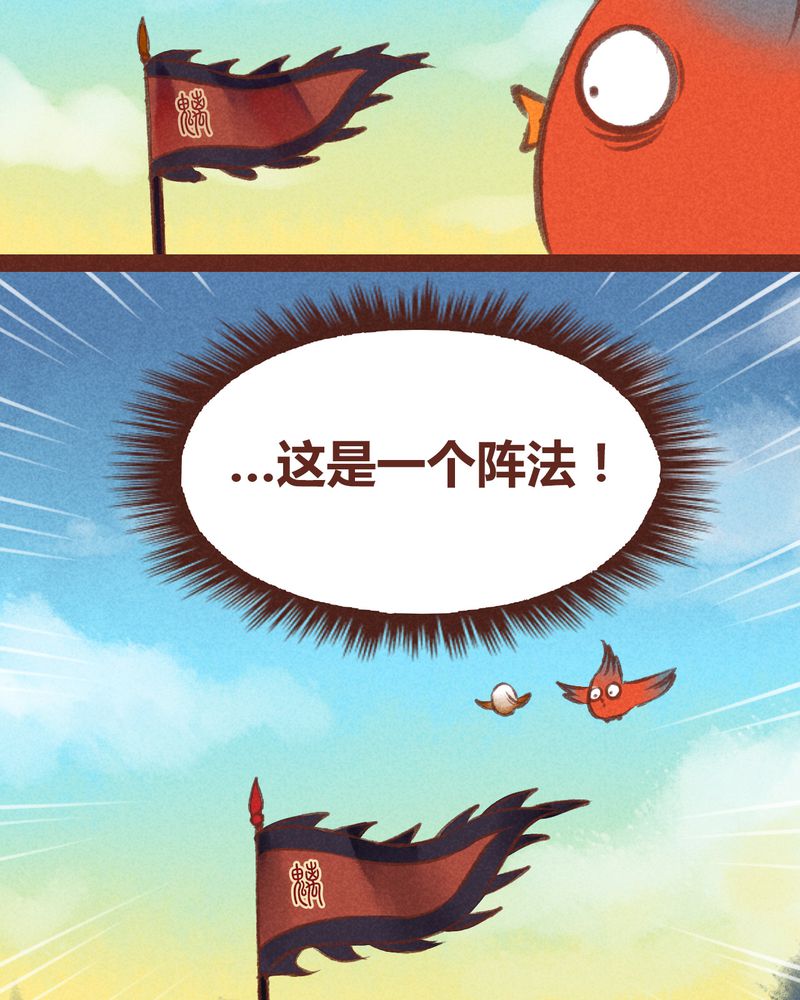 第26章：29