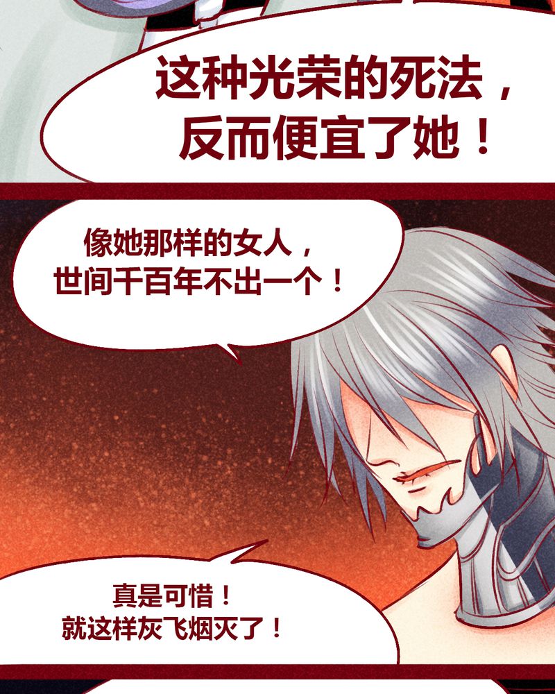 第104章：30